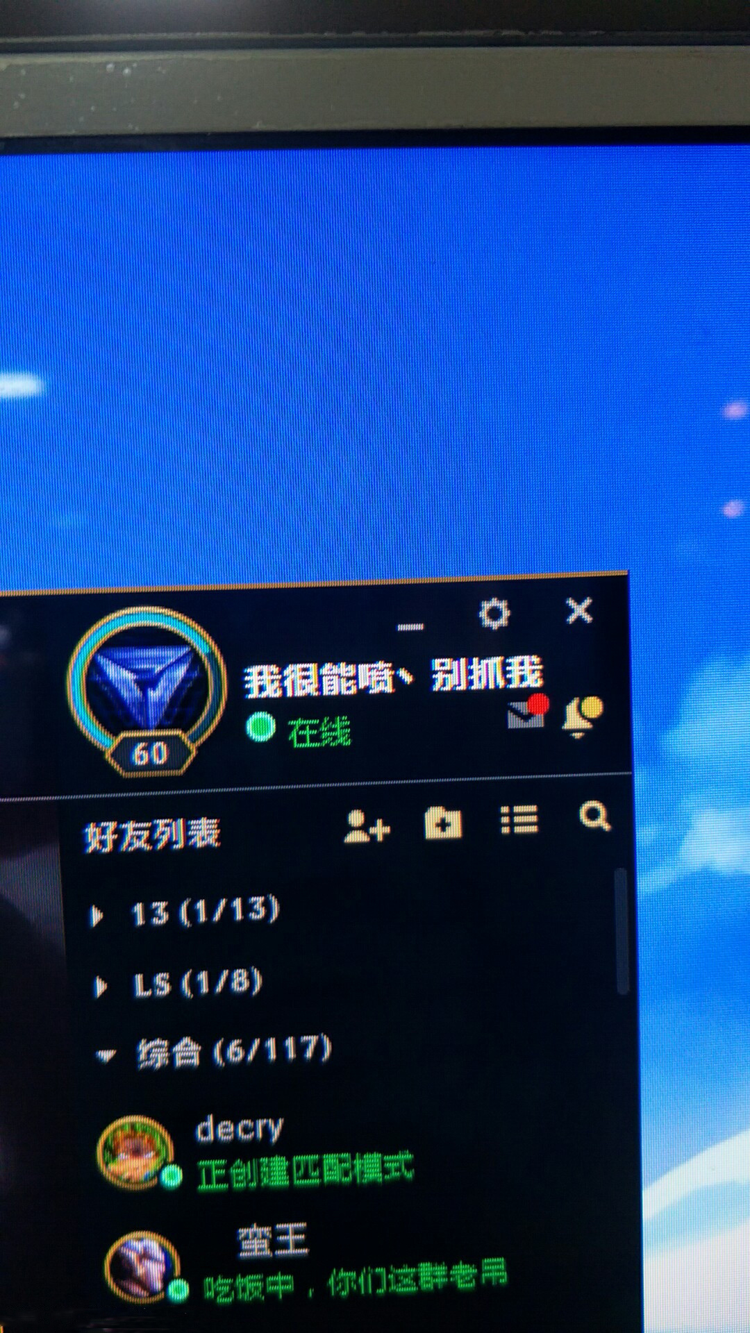 lol改名卡事件,lol改名卡哪个最火