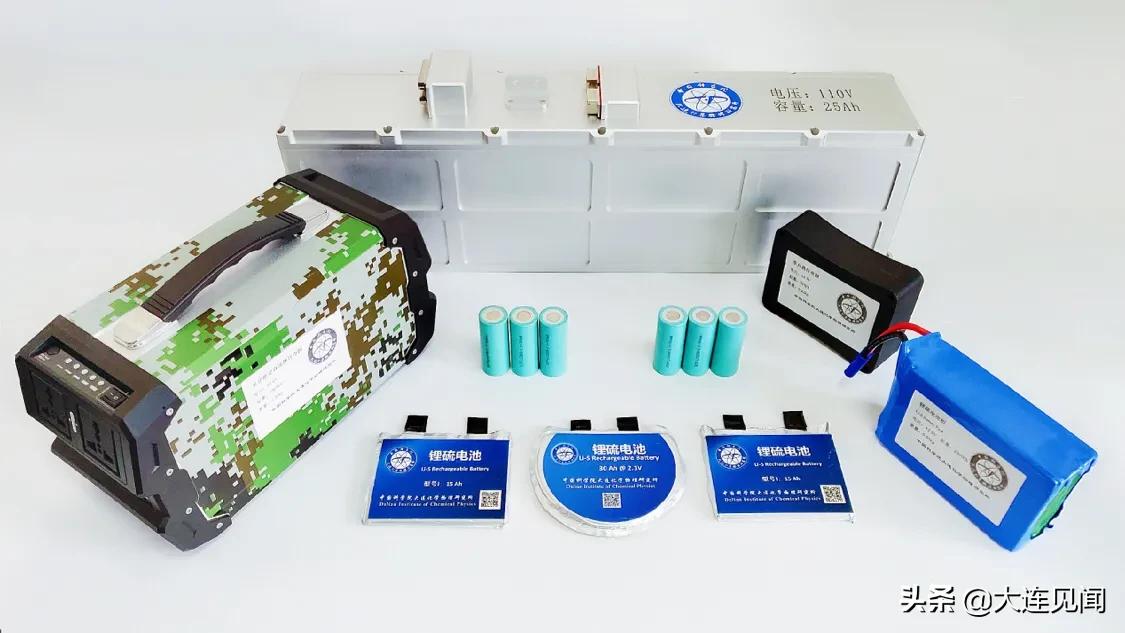 大化锂电池,大化所氢燃料电池