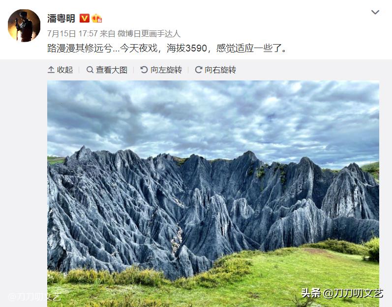 《昆仑神宫》悬了？被曝换成2.8分偶像剧导演，张雨绮晒照露玄机