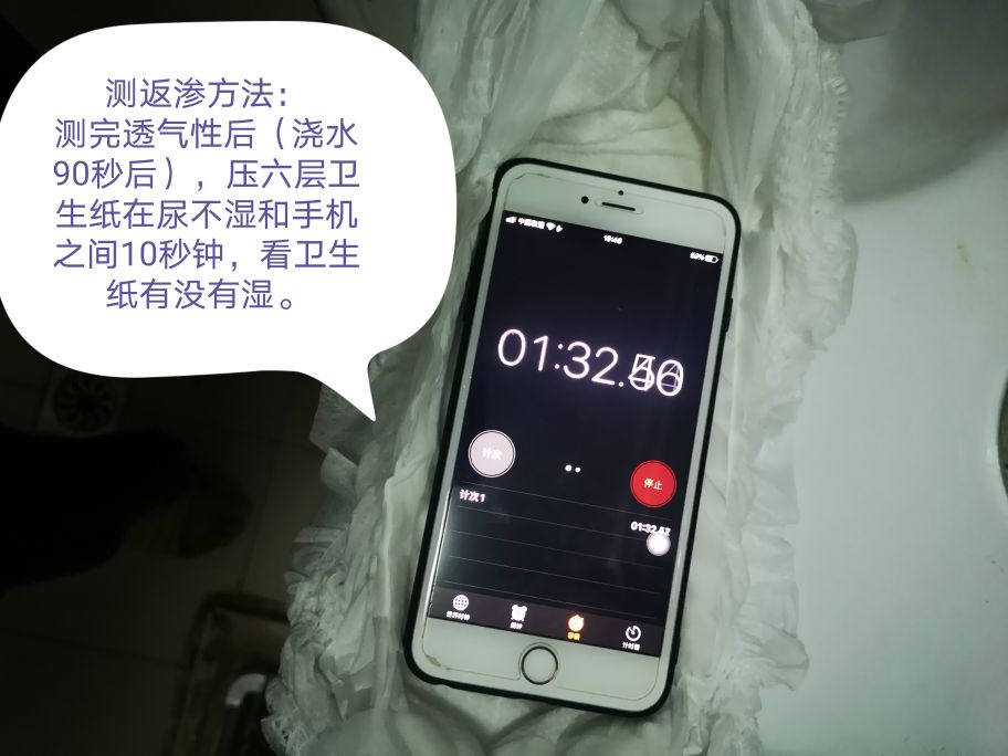 最新款拉拉裤评测,真芯薄拉拉裤试用装