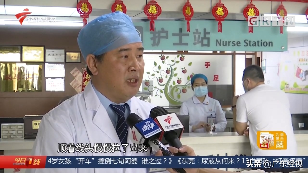 尿液从何来？东莞13岁男孩“好奇探索”险出大事