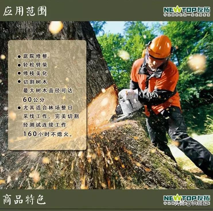 油锯的正确修理方法,油锯使用后如何维修