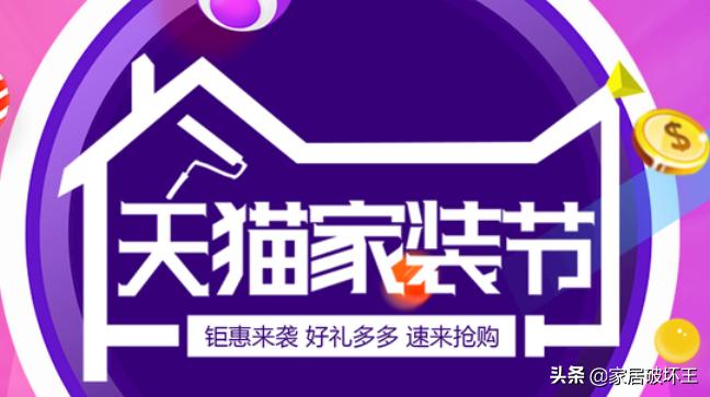佛山家具在网上买靠谱吗,网上买家具哪里的比较靠谱