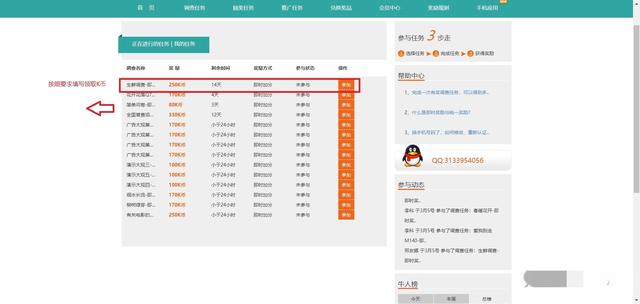 适合大学生做的网上兼职,适合大学生干的兼职零门槛