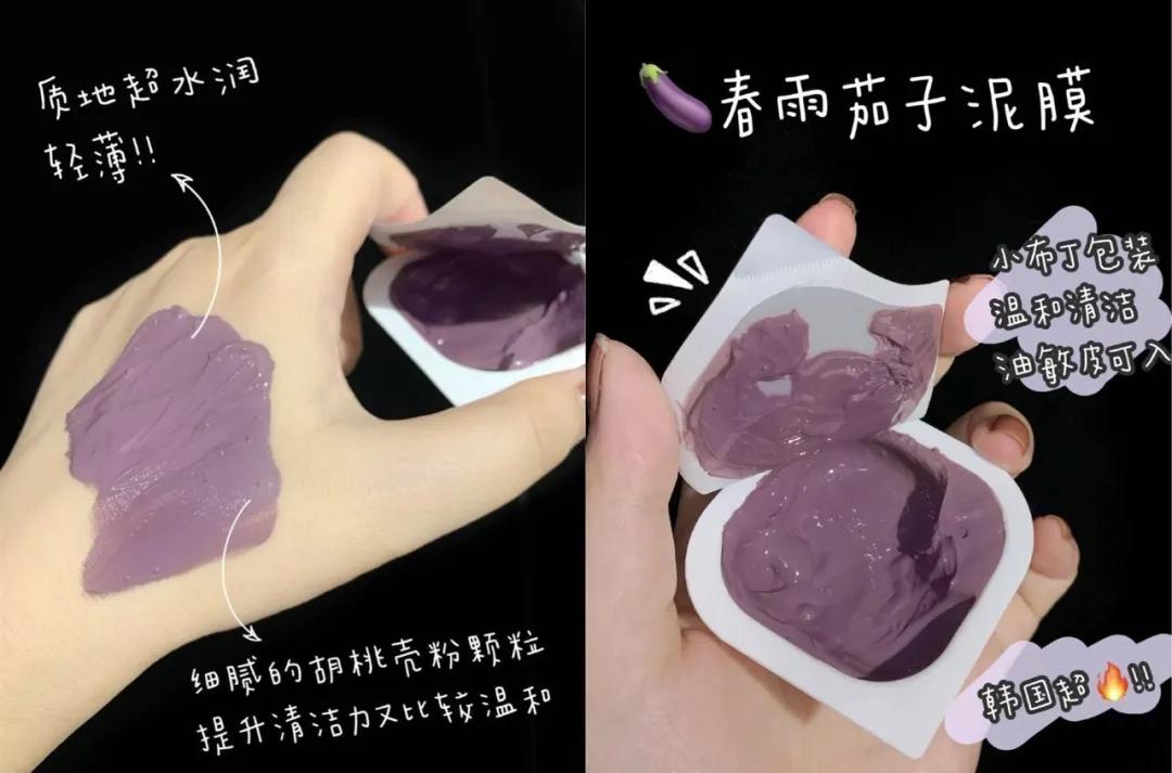 媲美“刘诗诗的百万修图师”，有了这款面膜，你也能拥有好皮肤