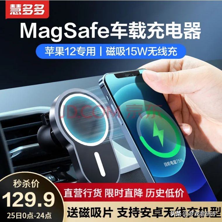 magsafe充电器值不值得买,有必要买magsafe充电器吗