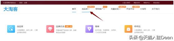 淘客爆单,一图搞懂毛利率