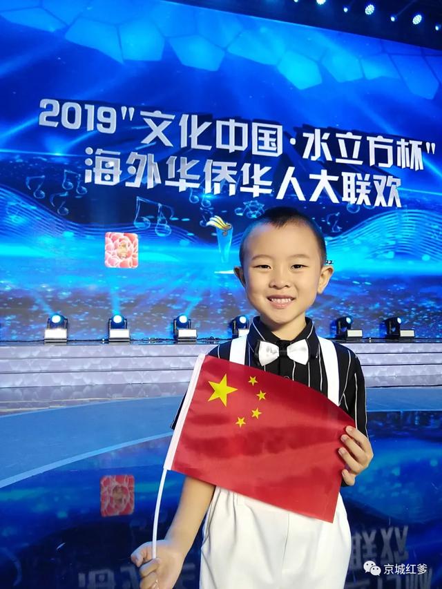 大爱中华童心向党朗诵会,童心向党礼赞中国朗诵比赛