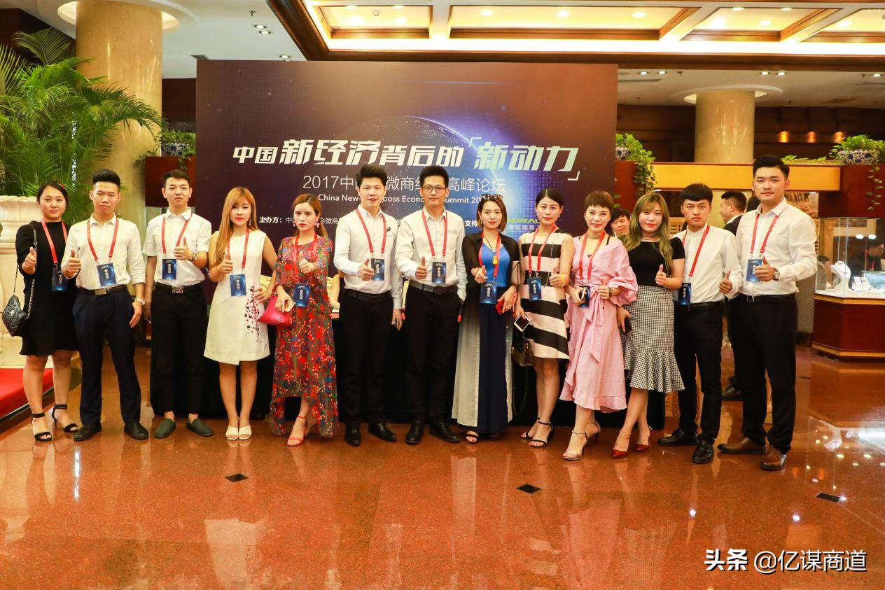 微商如何招代理技巧,微商团队招募方法