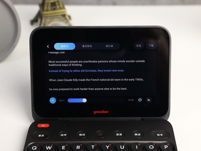 有道超级词典学习机测评,电子词典版
