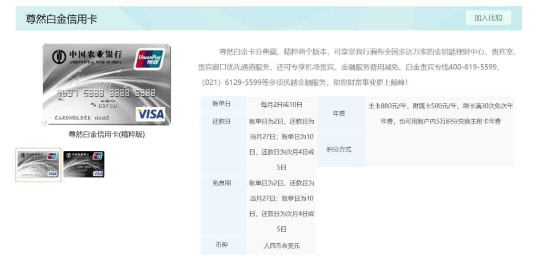 农业银行有存款好申请信用卡吗,信用卡申请农业银行