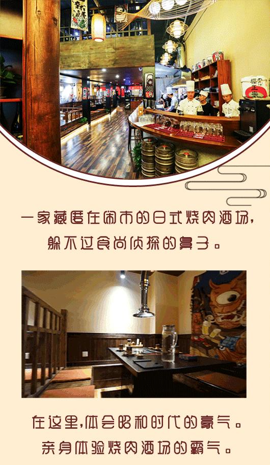 徐州发现超魔幻烧肉酒场，颜值赛高！可以大口吃肉大口喝酒！