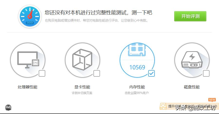枭鲸酷兽内存怎么样,枭鲸内存条和威士奇内存条