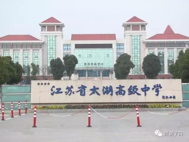 无锡大桥高中住宿,无锡高中住宿