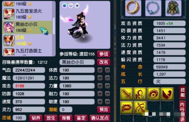 梦幻西游30w战力打多宝,梦幻西游暴力三攻华山