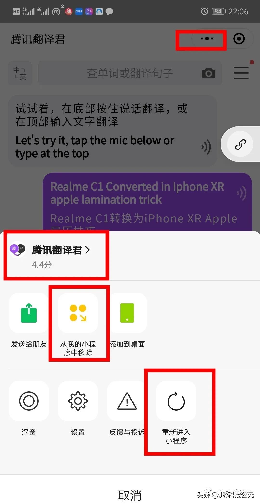 微信7.0.15版怎么修改微信号,微信7.0.15版本更改微信号
