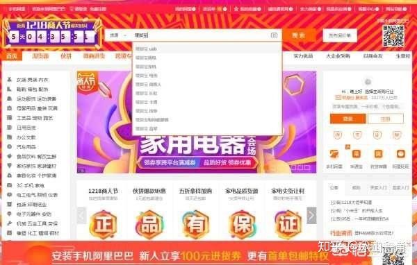 手把手教你开淘宝店铺,新手开淘宝店要怎么快速出单