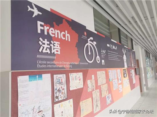 北二外真实的校园生活,北二外就读体验