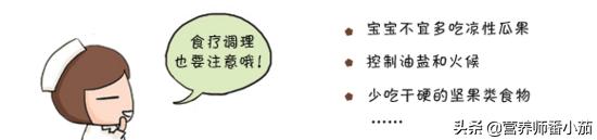 宝宝上火的原因和解决方法,宝宝上火怎么办最快最有效的方法