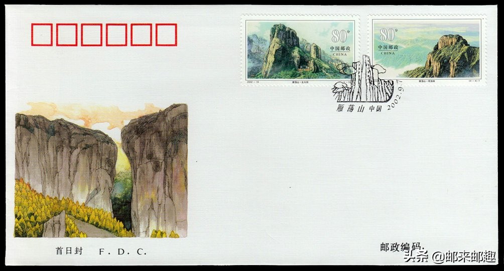 2002年纪特邮票首日封：步辇图/汝窑/大足石刻/雁荡山