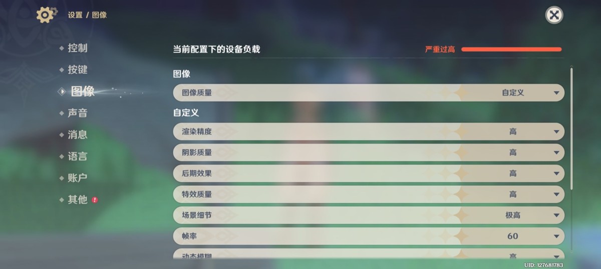 最便宜的黑鲨骁龙870手机,黑鲨4s游戏测评二手