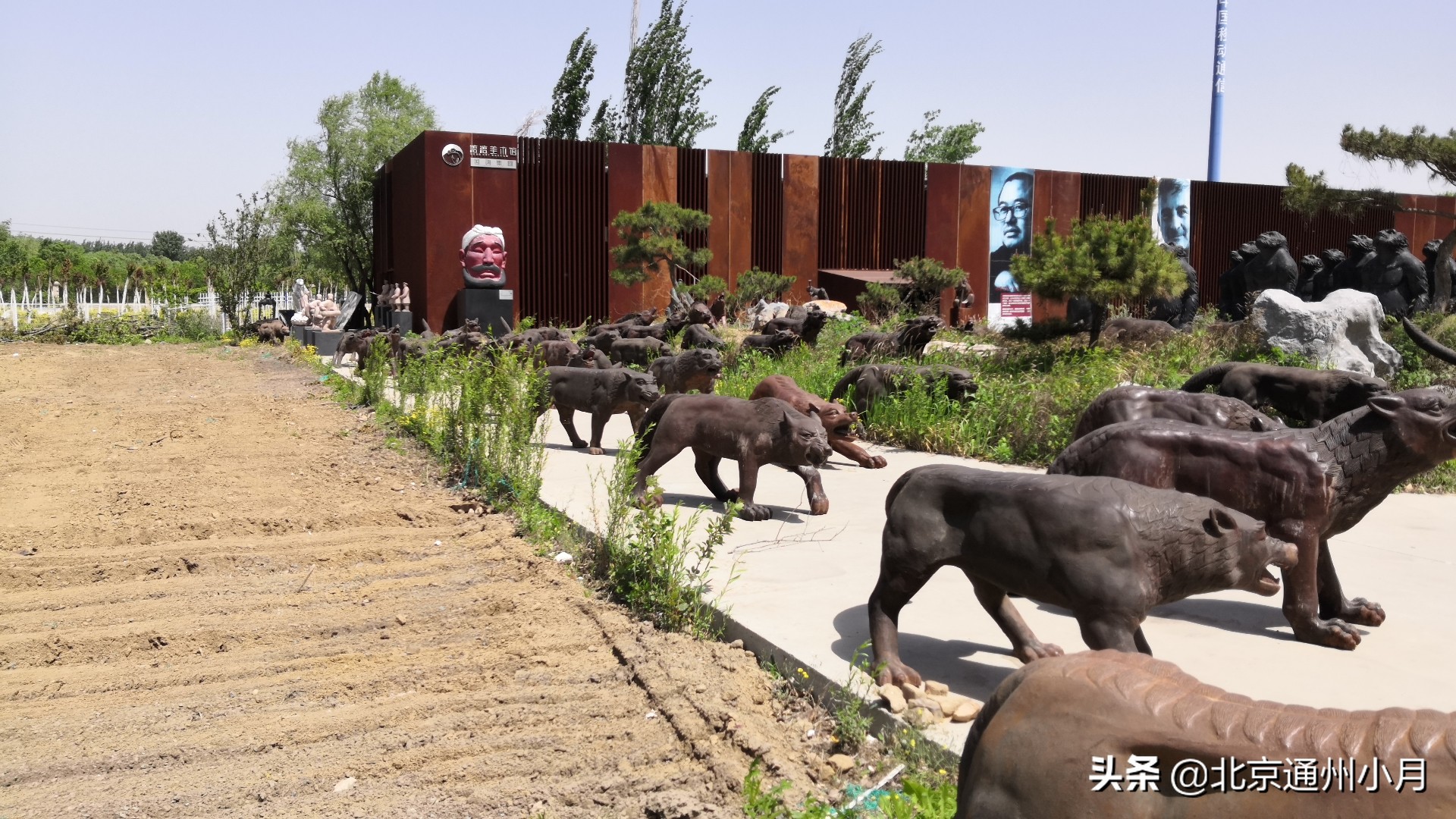 北京的蟹岛,北京最大的蟹岛