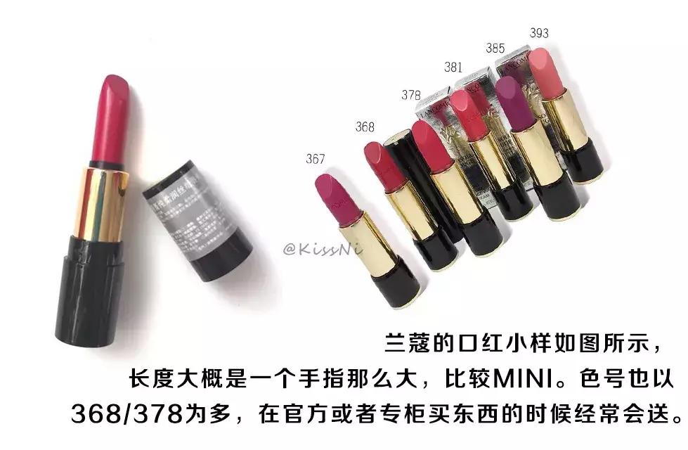 兰蔻和雅诗兰黛的小样是真的吗,迪奥兰蔻雅诗兰黛ysl口红