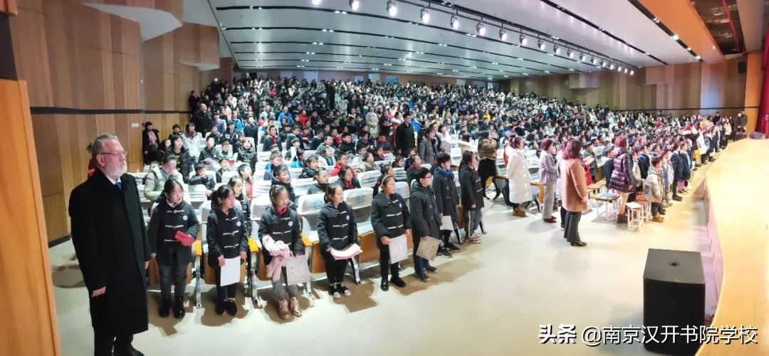 HKA小学部举办2019-2020学年第一学期散学礼