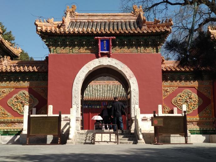 中山太虚幻境,太虚幻境真如福地