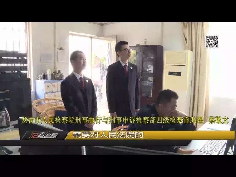 龙岩有对检察伉俪，法治路上他们风雨兼程······