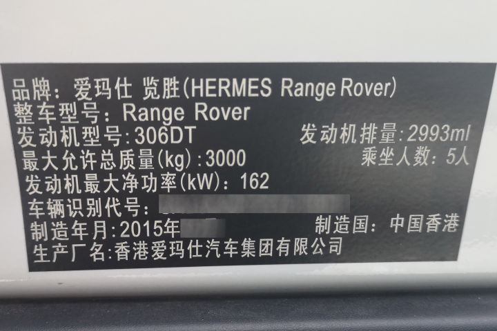 12款柴油路虎揽胜车主真实感受,2018款路虎揽胜柴油试驾评测