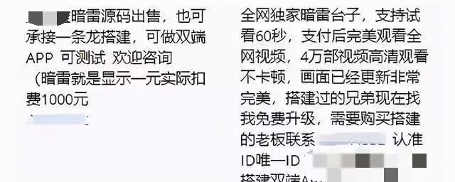 付款1元抵扣500,付款1600返款骗局