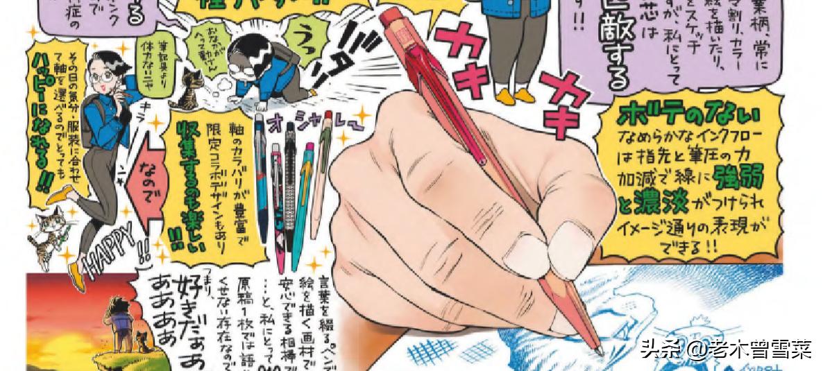 日本白金钢笔哪一款值得买,最值得买的日本钢笔