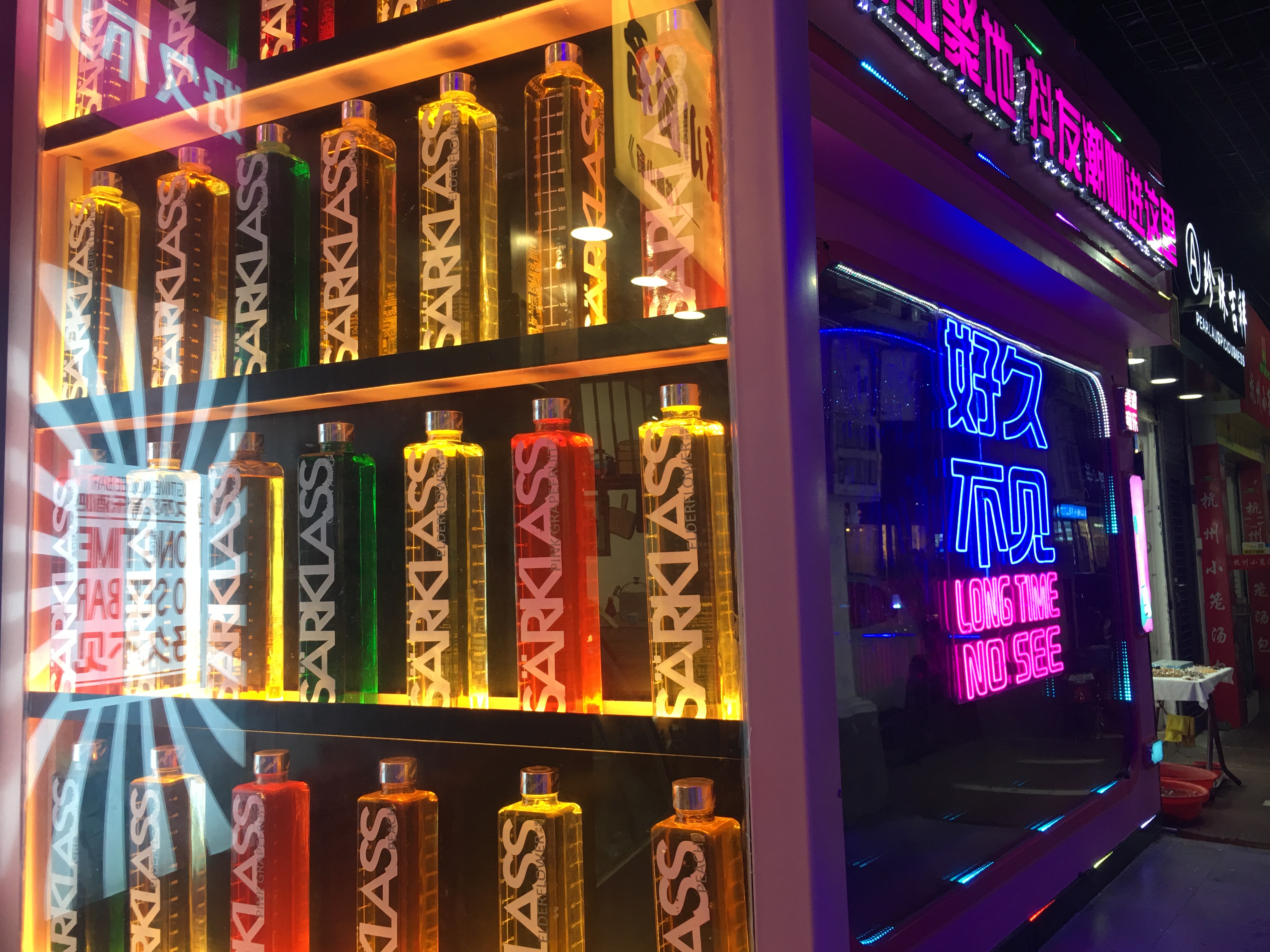 粉色羽毛、星空灯、透明泡泡，没错，一起来好久不见约听歌啊