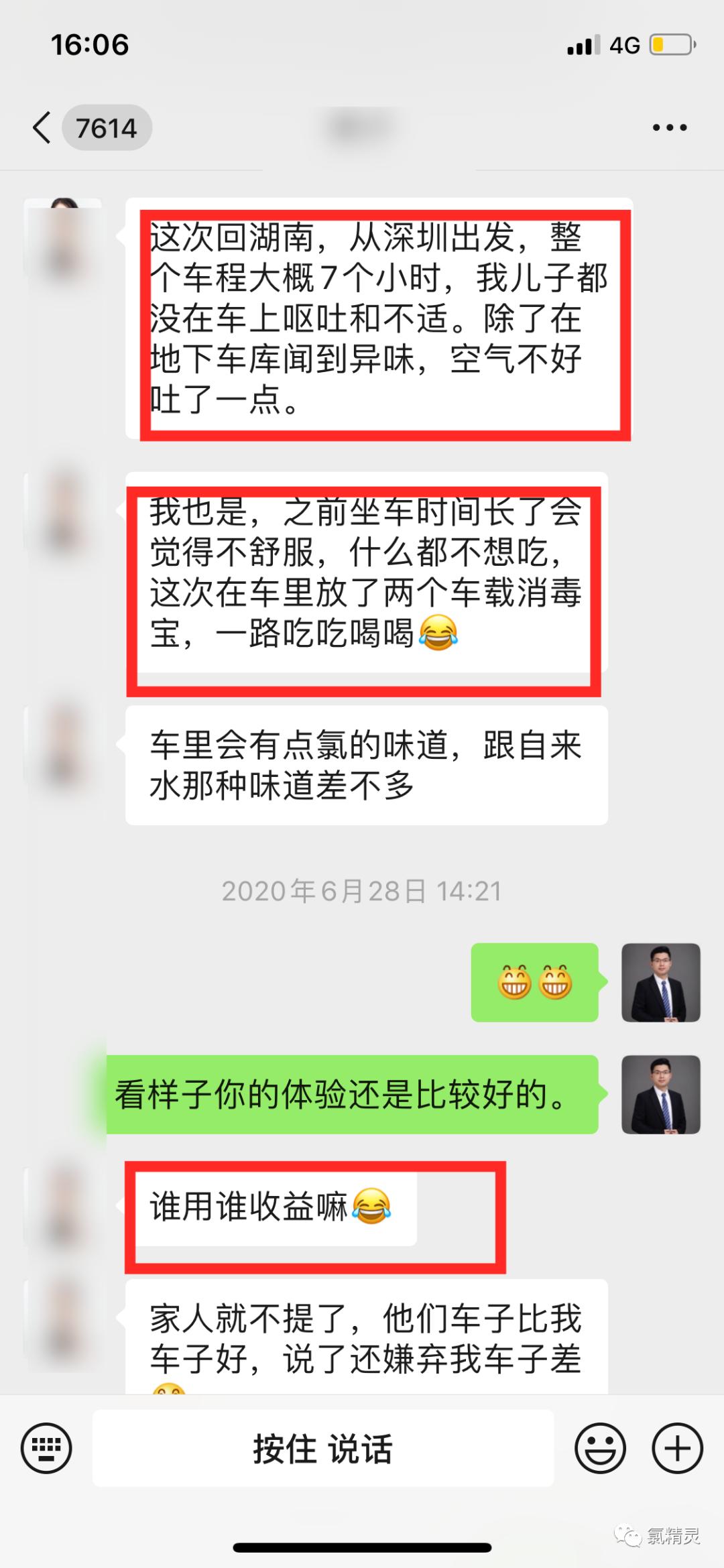 狗尿车里,狗尿车里了