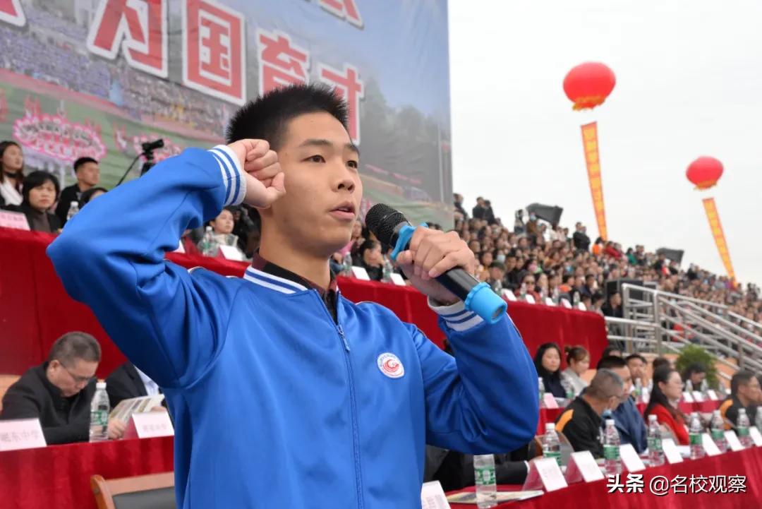 四川冠城七中,冠城七中2019运动会