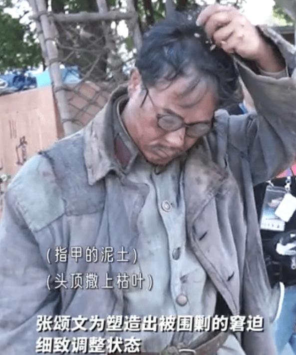 张颂文好演员瞬间入戏,张颂文节目中的演员演技