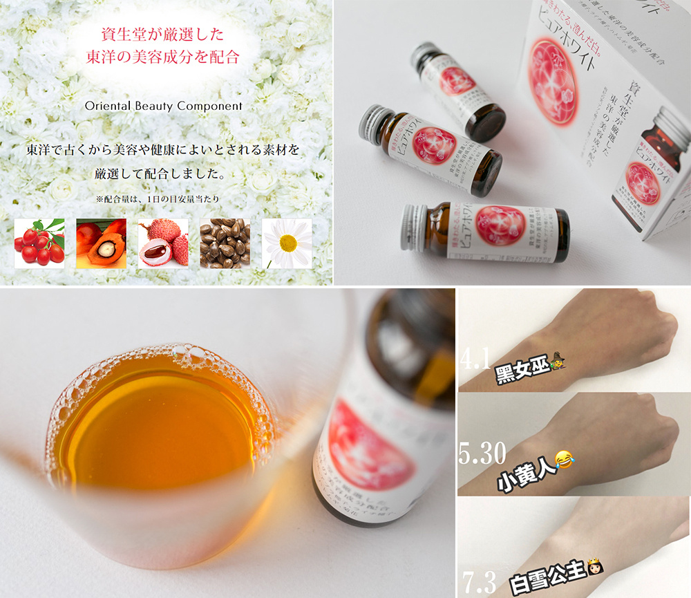 新年送好礼｜资生堂爸爸带它的TheCollagen天团来啦！