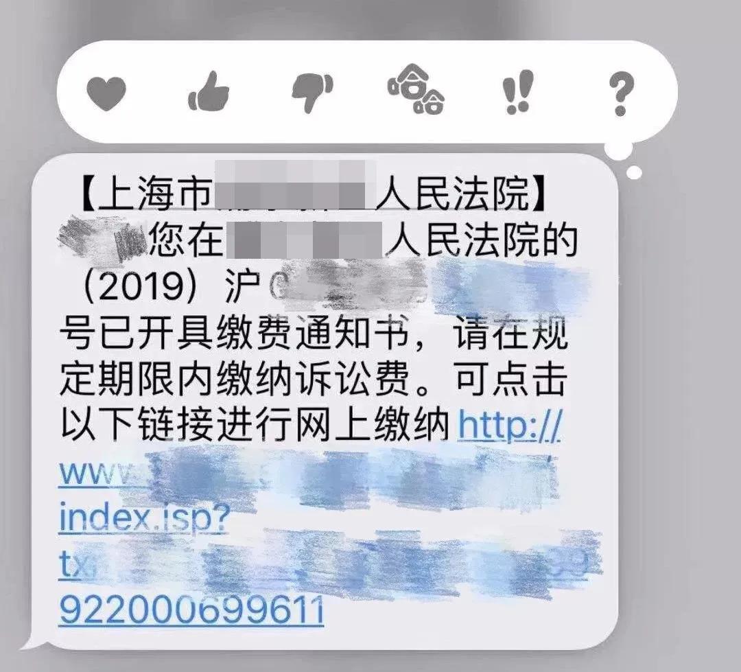 当事人问律师费怎么收,当事人多久缴纳诉讼费规定