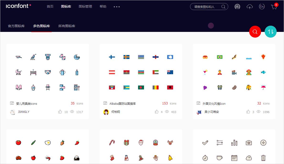 ppt设计的图片怎么找免费的,ppt高级图片从哪找