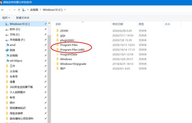 怎么快速卸载电脑上安装的软件,频繁安装卸载软件对电脑有影响吗