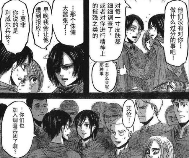 笑谈兵长,笑谈兵长一米六