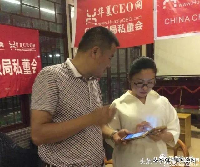 华商创新创业,华商数字媒体创新创业