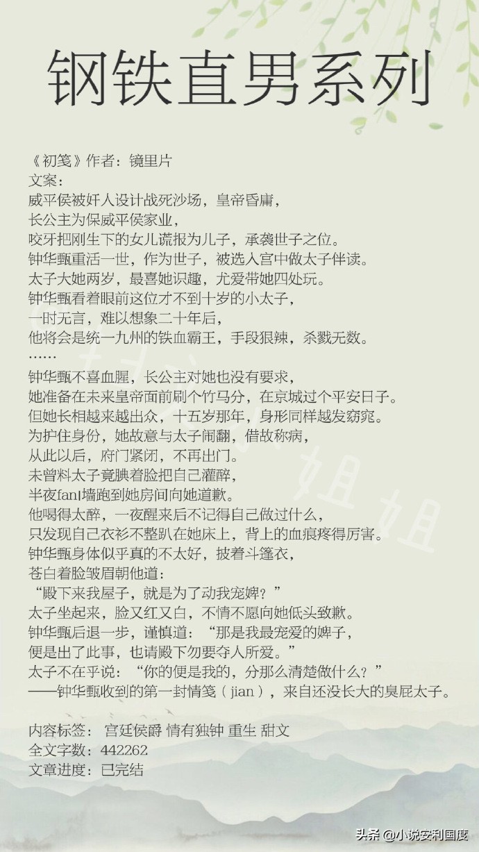 言情小说推荐小作精,言情小说脑洞超大