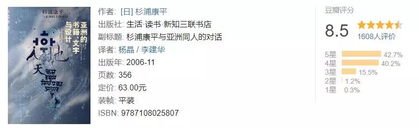 设计大师书籍推荐,设计师推荐书籍美学