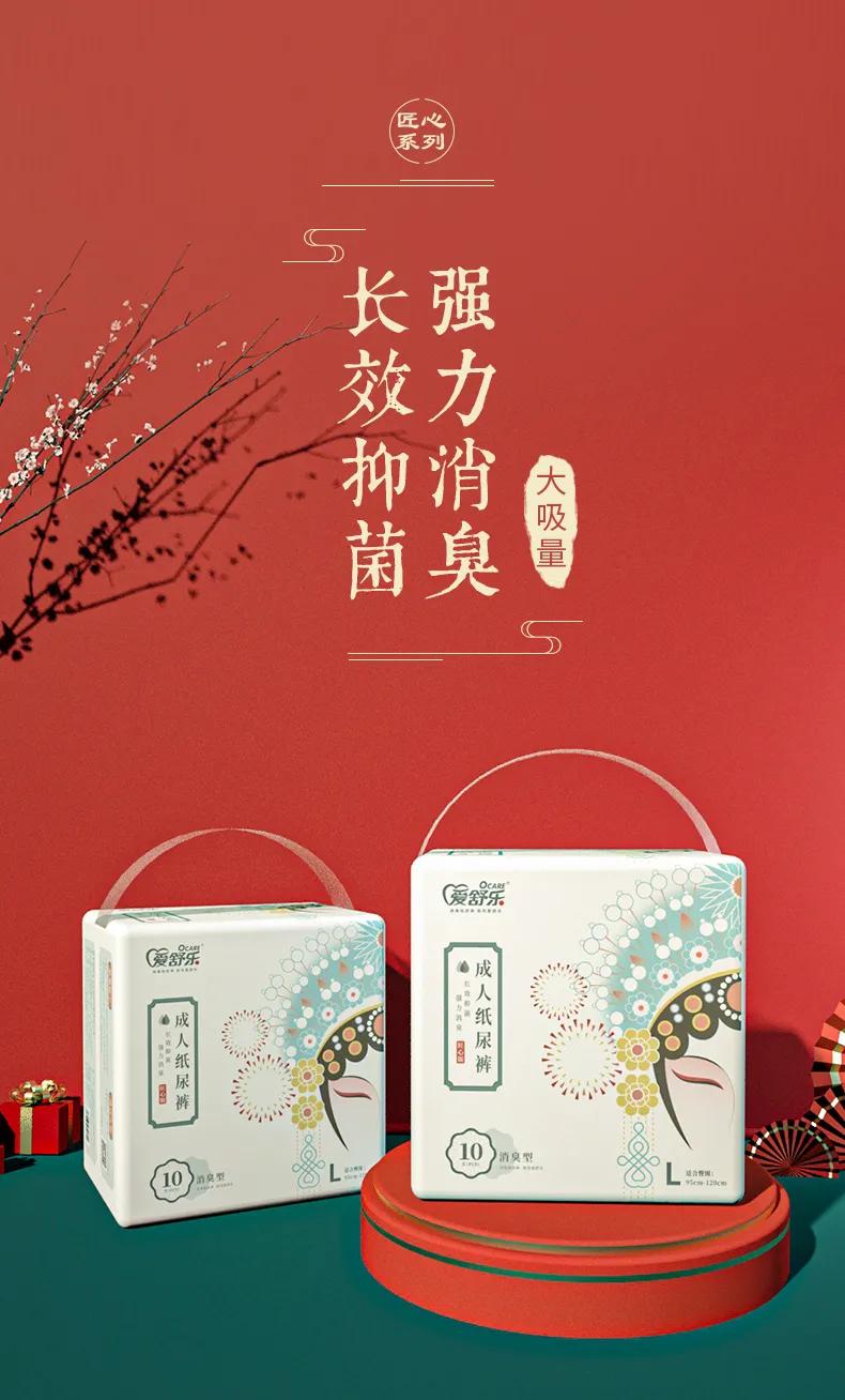 老年人纸尿裤的正确使用方法,如何给老人选纸尿裤