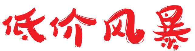 内蒙古鄂尔多斯羊绒展销会,内蒙古鄂尔多斯羊毛衫大展销