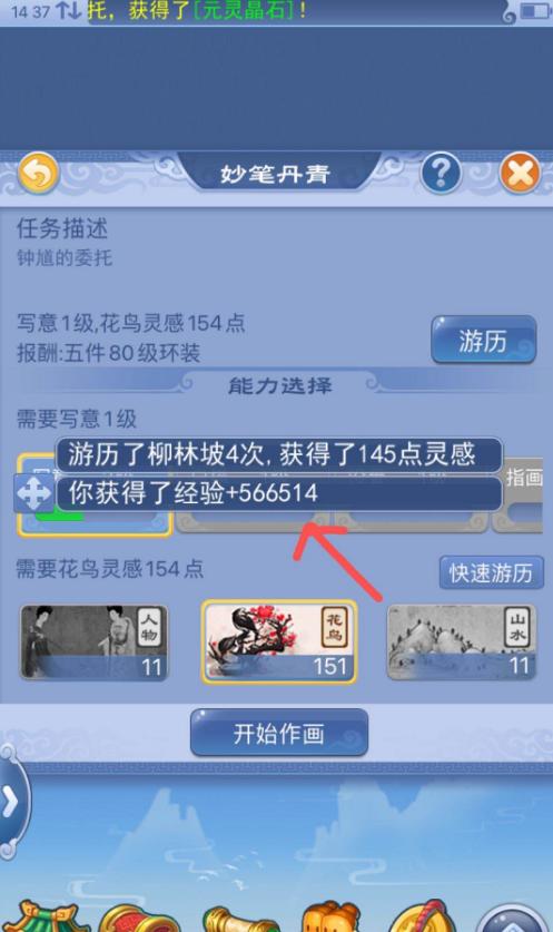 零装备永动机，“白领”经验物品，一招告别三界爆满烦恼