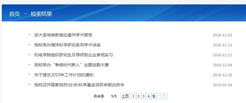 网友建议河北科技师范学院更名为河北海洋科技师范大学,如何?