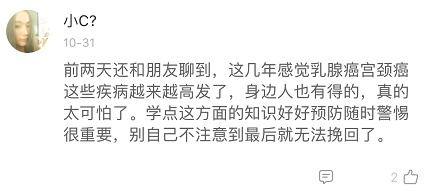 女星“大尺度”照片曝光:你的身体,比身材更重要